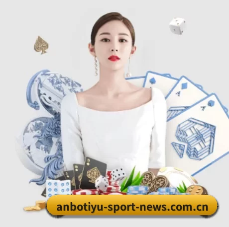 安博 APP | anbo sport