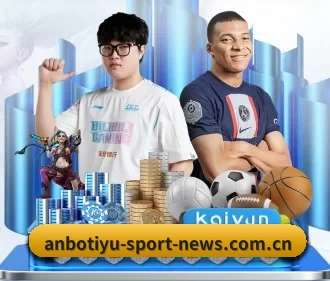 国际化进程（anbo sport）